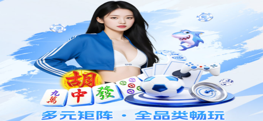 PEL和平精英职业联赛直播现场